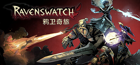 鸦卫奇旅/Ravenswatch-YCCGAME-YCC GAME游戏仓库-steam游戏下载 游戏下载