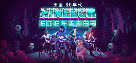 王国80年代/Kingdom Eighties-YCCGAME-YCC GAME游戏仓库-steam游戏下载 游戏下载