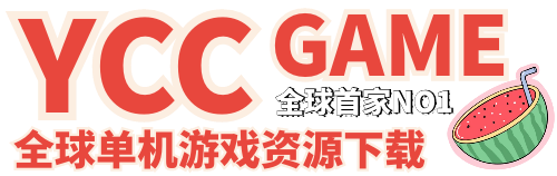 YCCGAME-YCC GAME游戏仓库-steam游戏下载 全球单机游戏下载中心