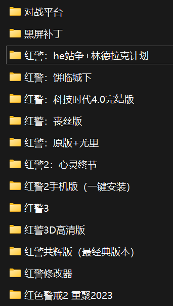 图片[2]-黄金会员72期 红色警戒/命令与征服/大合集 1.2.3 + 衍生版本 +手机版(共13部)-YCCGAME-YCC GAME游戏仓库-steam游戏下载 游戏下载