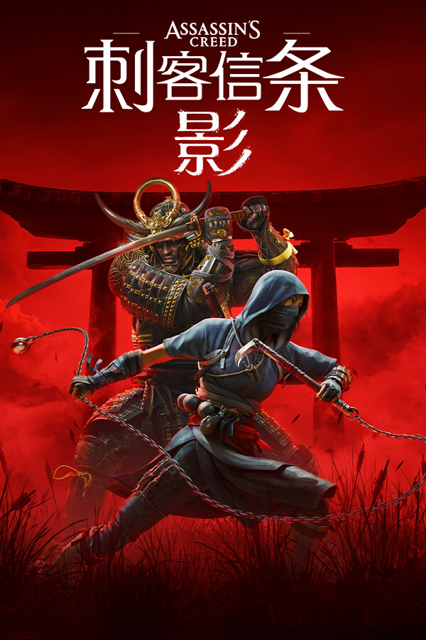 
刺客信条：影
-YCCGAME-YCC GAME游戏仓库-steam游戏下载 游戏下载