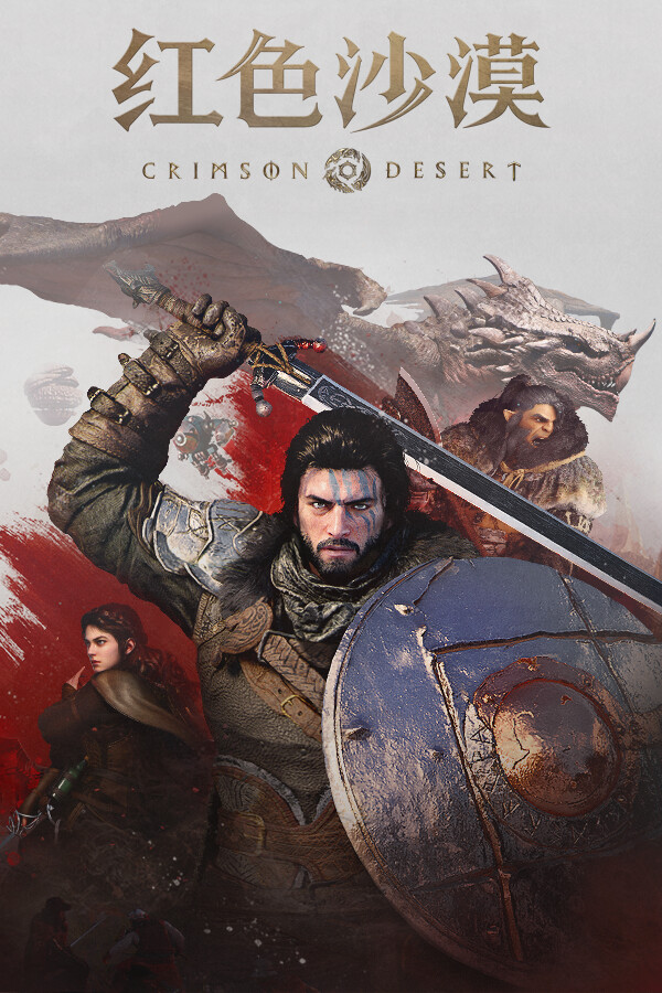 红色沙漠
-YCCGAME-YCC GAME游戏仓库-steam游戏下载 游戏下载